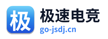 极速电竞 Logo
